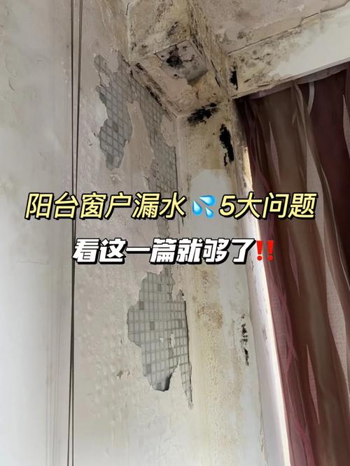 物业窗户漏水维修报告引发的反思与未来展望