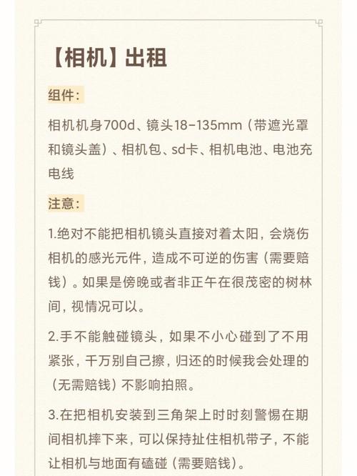 相机维修检测报告解读:介绍现代摄影器材的“健康”状态