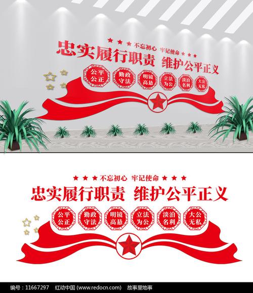 维修司法所:维护法治尊严,保障公平正义