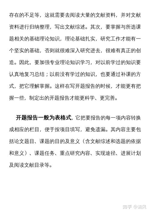 设备维修毕业方法报告解读：技能提升与行业发展的双赢之路