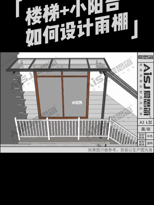 阳台雨棚维修报告:专业守护,让生活更美好