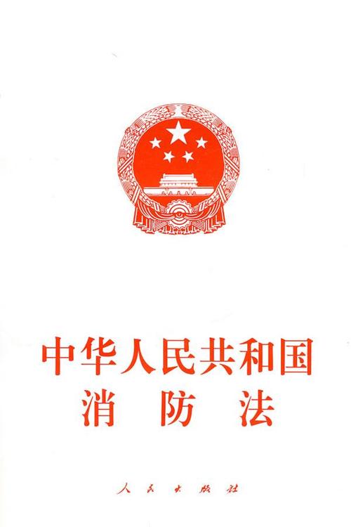 七氟丙烷维修检验报告解读:保障消防安全,构建和谐家园