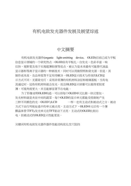 三类维修论证报告的综述与展望