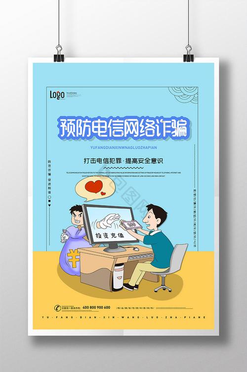 上海电信网络维修报告解读:提升服务质量,共创美好网络生活