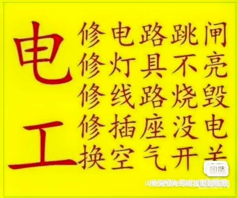 上门维修行业:服务革新,未来可期