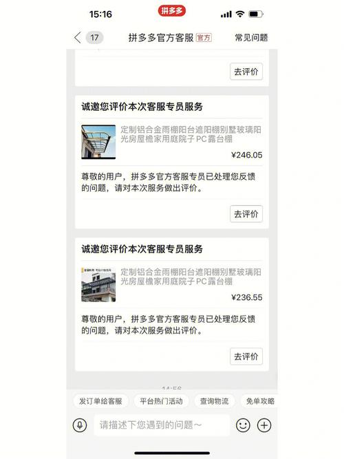 业主如何申请维修报告：维权之路，你我同行