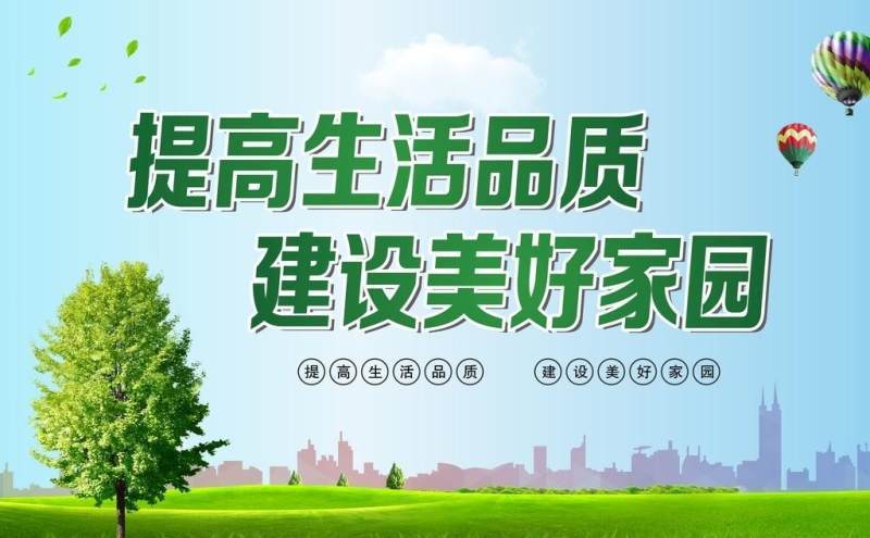 业委会维修报告_共筑美好家园，守护品质生活