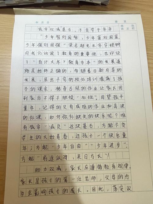 中学校舍维修报告:守护学子成长,筑牢教育基石