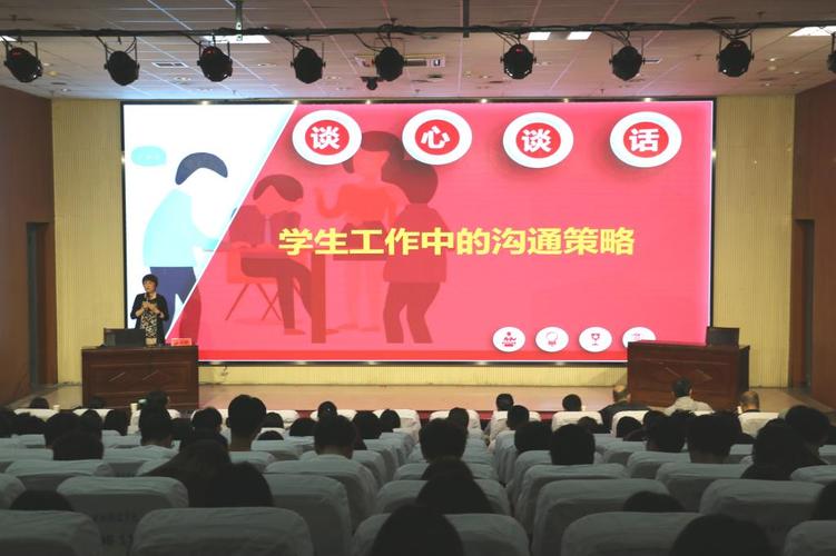 中心校维修报告解读:匠心独运,共筑美好校园