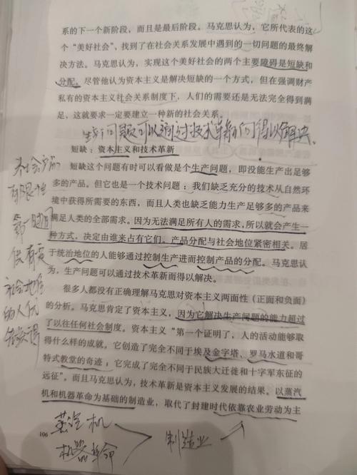 中石油维修人员述职报告介绍：技术革新与安全管理并重