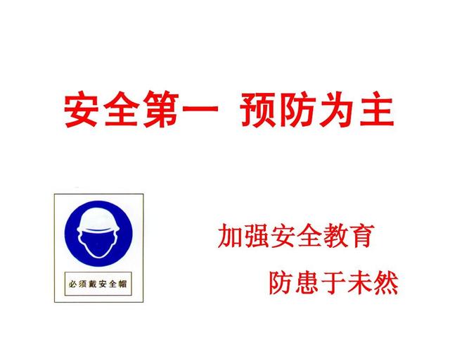 主动维修:预防为主,安全先行