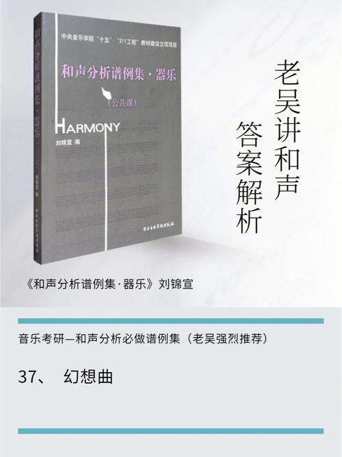 乐器维修结果分析报告解读_探寻乐器维护之路