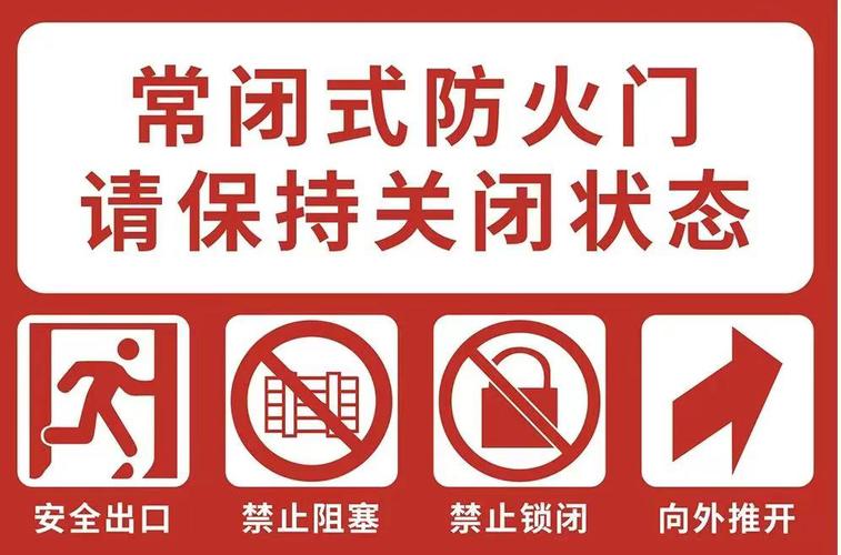 乡镇维修资金申请，守护家园安全与和谐