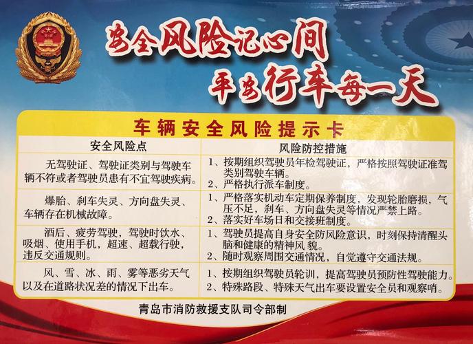 事故车维修风险介绍:确保安全,守护驾驶者的生命线