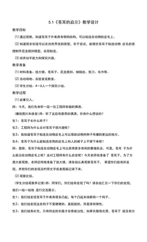产品无法维修:反思与启示