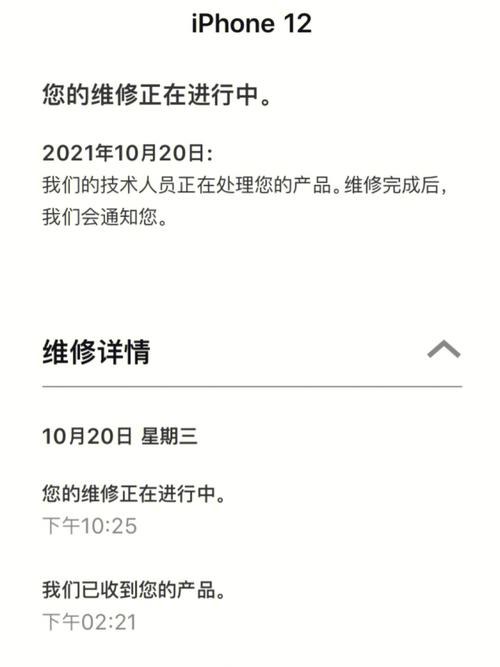 产品返厂维修报告解读:介绍产品质量背后的故事