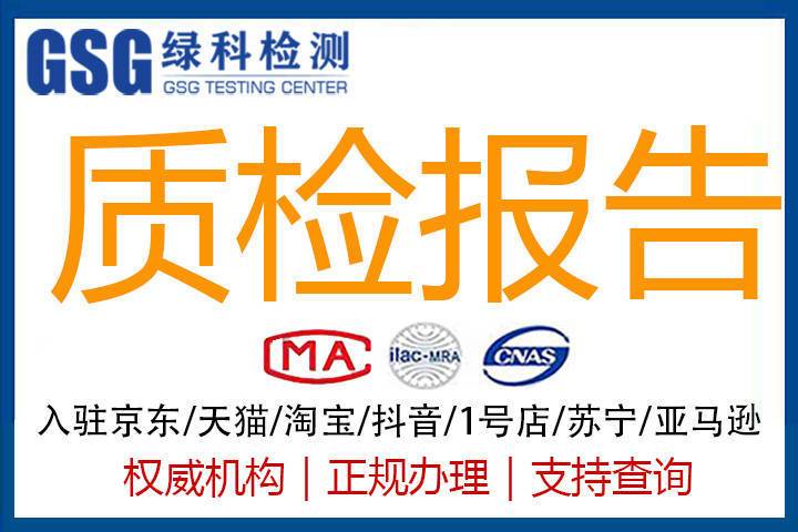 京东维修质检报告缺失,售后服务质量亟待提升