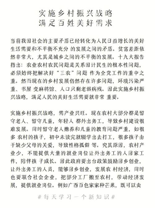 人畜简易桥维修报告解读:保障农村基础设施,助力乡村振兴