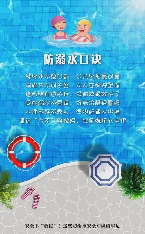 人防工程维修报告解读:筑牢人民防空,守护城市安全