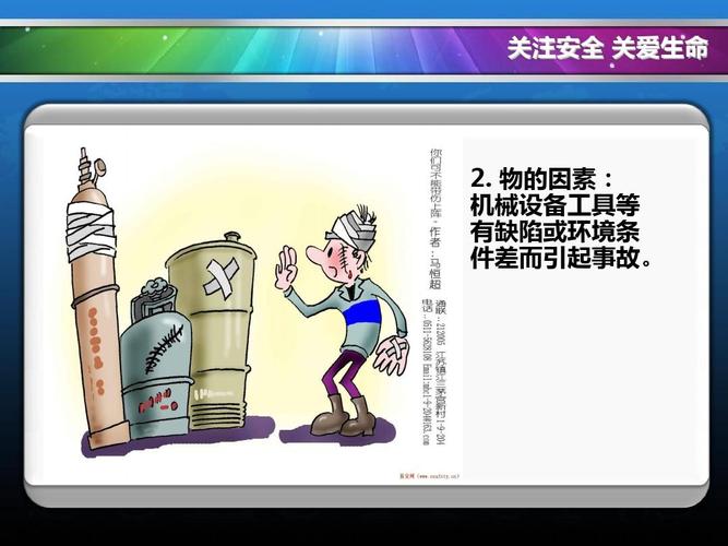介绍保全维修,打造安全无忧的未来