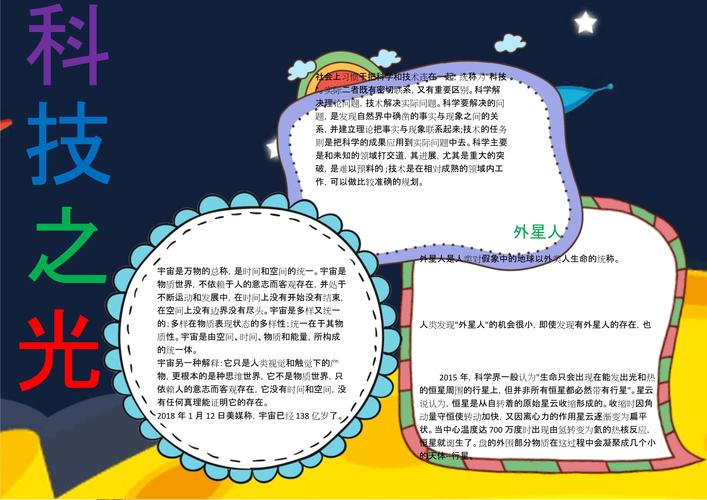 介绍光维修报告:科技之光下的精密维护艺术