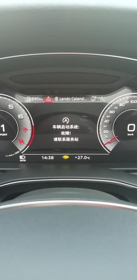 介绍奥迪大灯维修背后的科技与艺术_详细介绍维修检测报告