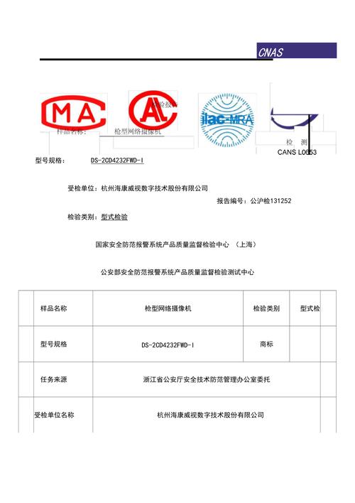 介绍摄像维修检测报告:介绍摄像设备维护之路