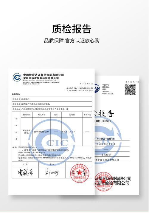 介绍欧米茄维修报告查询网站：专业透明，品质保障