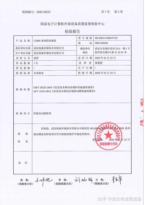 介绍电脑维修背后的秘密_质检报告提示真实面貌