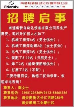 介绍电话维修报告单：技术革新与客户体验的双重提升