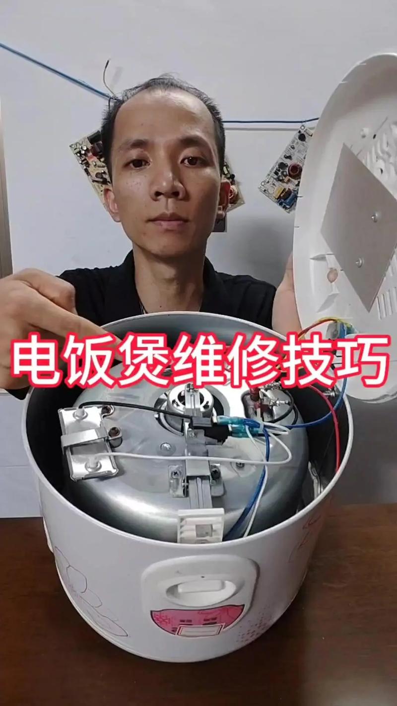 介绍电饭锅维修之谜:从故障诊断到完美修复