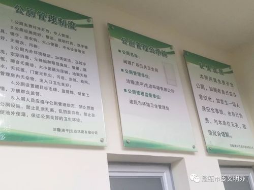 介绍维修公厕费用报告，共建卫生文明城市