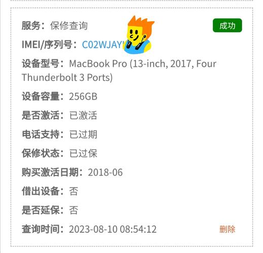 介绍苹果维修之旅:如何查询详细维修情况报告