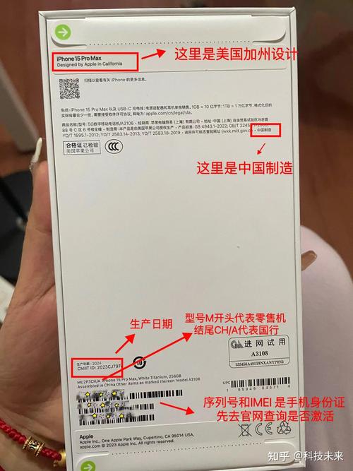 介绍苹果维修报告:正品品质与精湛工艺的见证