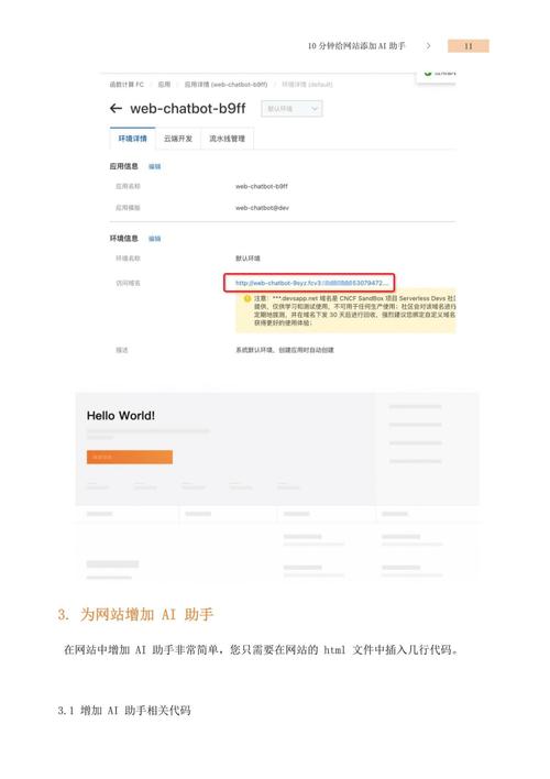 介绍苹果预约维修报告：查看路径与适用指南