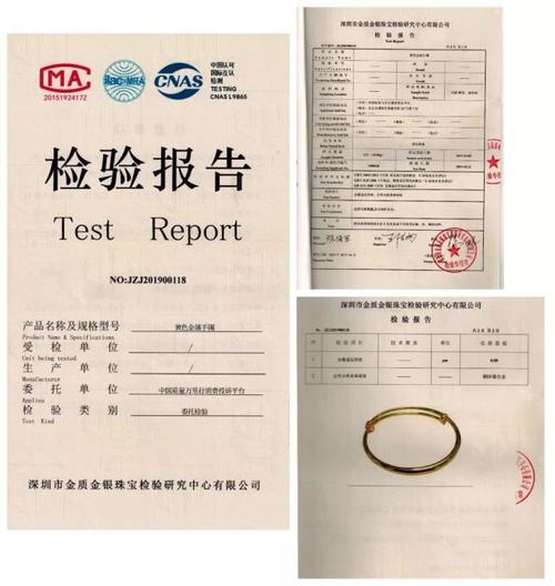 介绍转转质检报告中的维修痕迹：品质与信誉的试金石