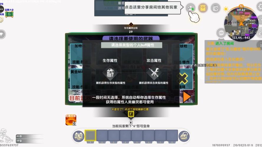 介绍迷你世界维修报告：探索虚拟世界的维护奥秘