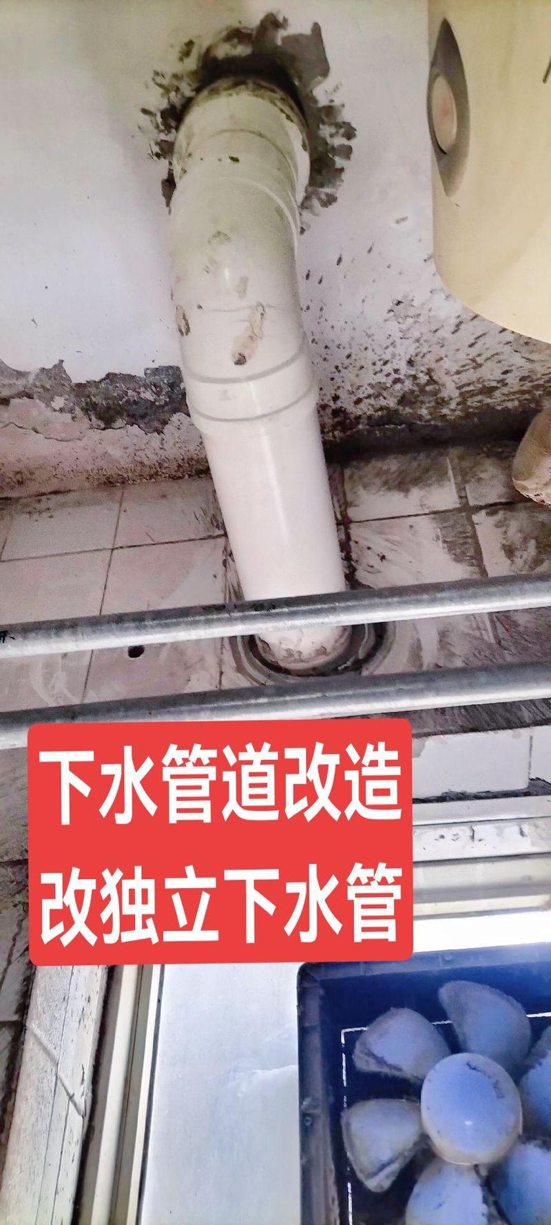 从维修厕所下水管报告看现代住宅管道问题及解决方法