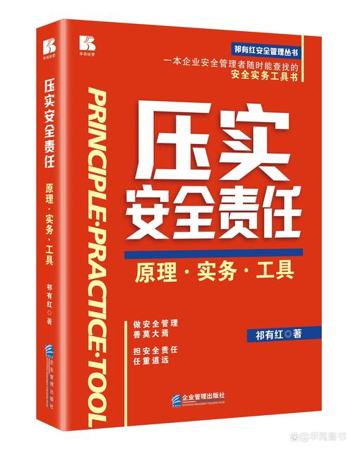 仓储库房维修报告解读:筑牢仓储安全防线,助力企业稳健发展