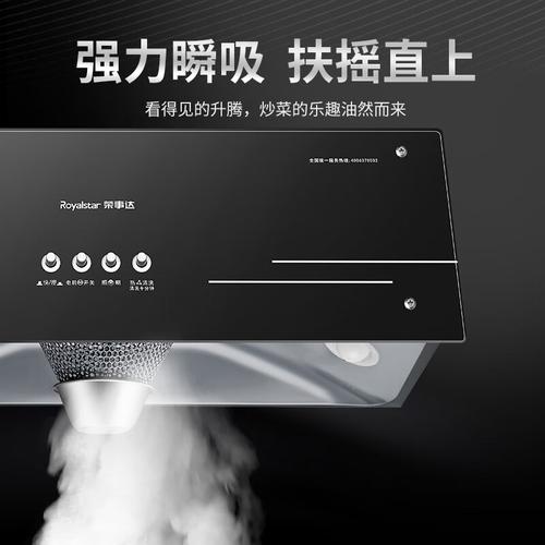 以下是根据您的要求,撰写的一篇关于抽烟机维修报告的文章: