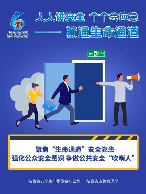 以人为本，科技赋能，共筑安全畅通道路