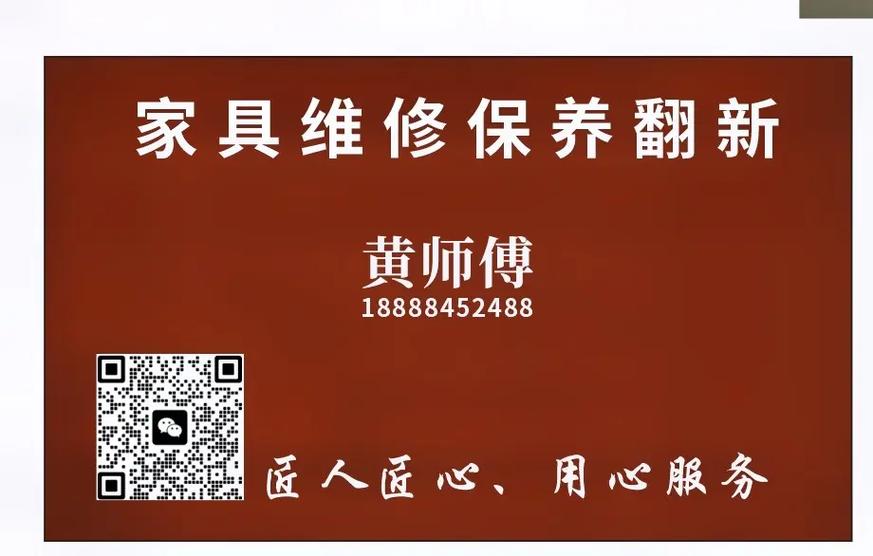 以匠心精神诠释维修服务,助力企业发展_详细解读维修服务推荐报告
