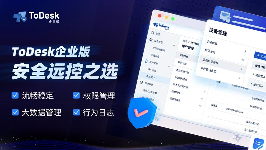 以年度报告为鉴,共筑运维新篇章