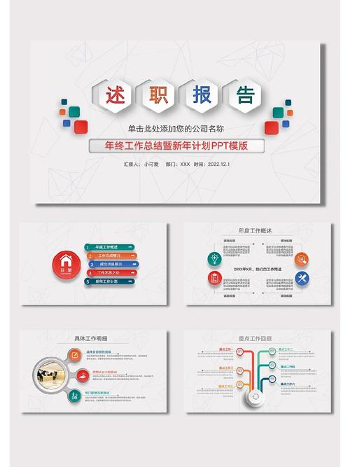 以技术革新为核心,推动维修行业迈向新高度_维修述职报告工作计划
