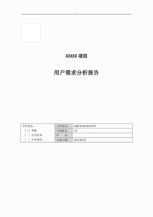以用户需求为核心,打造高效维修服务_维修用户需求分析报告解读