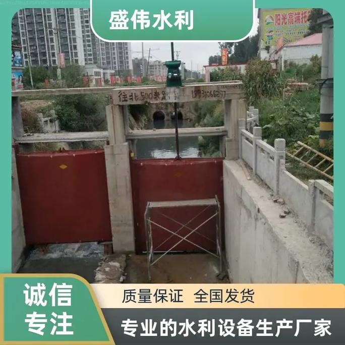 以科技创新助力闸门维修，保障水利工程安全