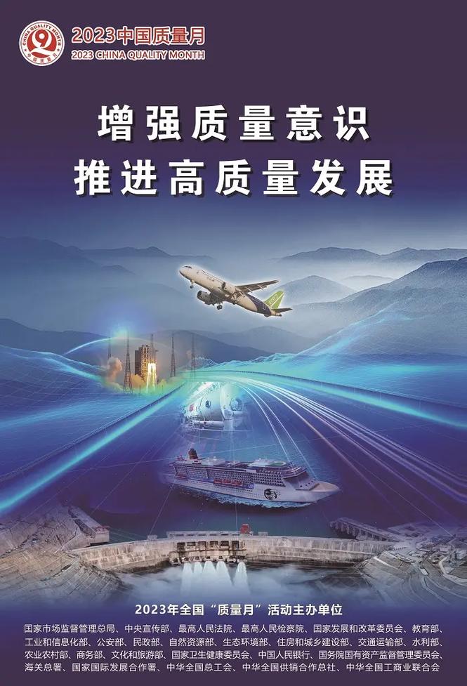 以绩效自评为镜，映照维修项目高质量发展