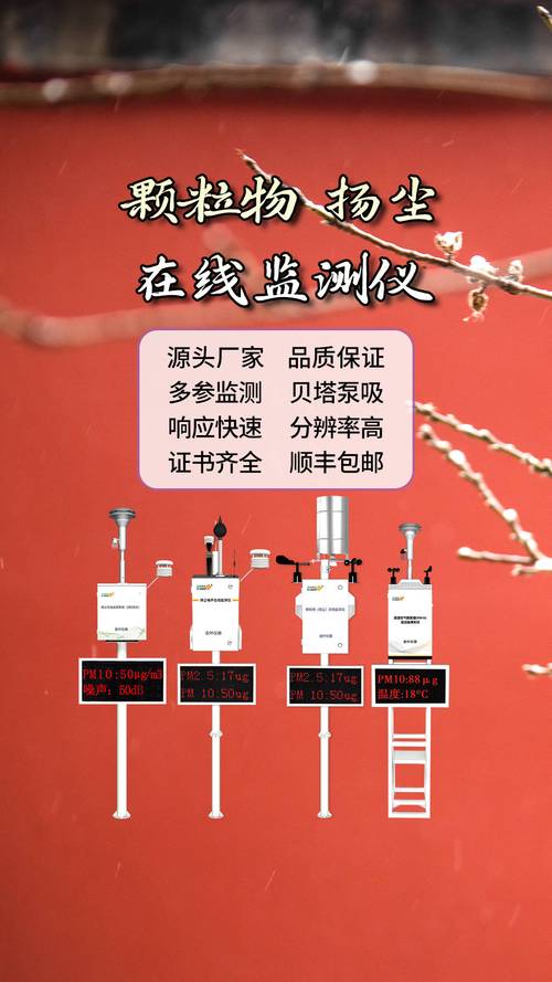 仪器维修报告单背后的技术魅力与责任担当