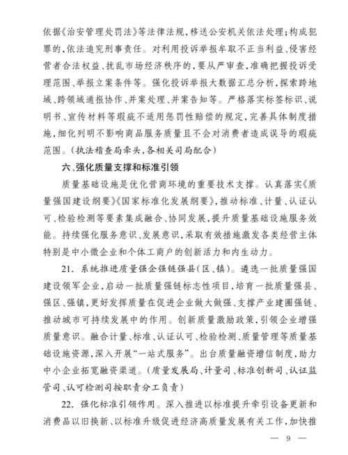 企业厕所维修报告:优化环境,提升企业形象
