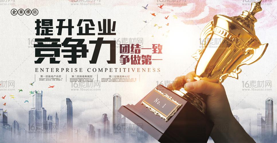 企业房屋维修:保障生产环境,提升企业竞争力